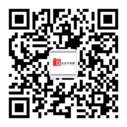 红瓜子沙龙35期---筑梦