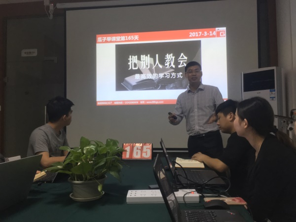瓜瓜早课堂(165)-软文营销如何创造8亿销售-第九天 瓜瓜早课堂(165)-软文营销如何创造8亿销售-第九天