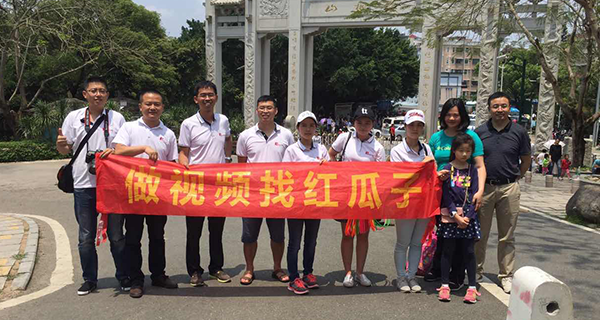 号外！红瓜子传媒召开第一届梧桐山峰会