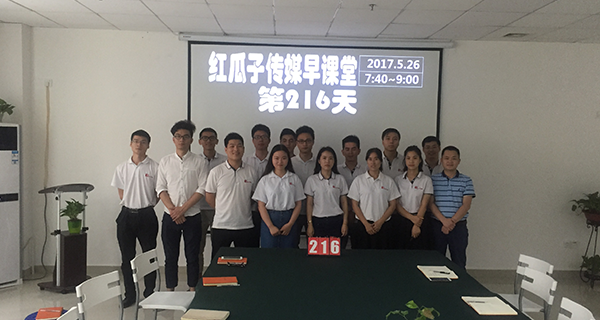 瓜瓜早课堂(216)-永远只能从行动中获得