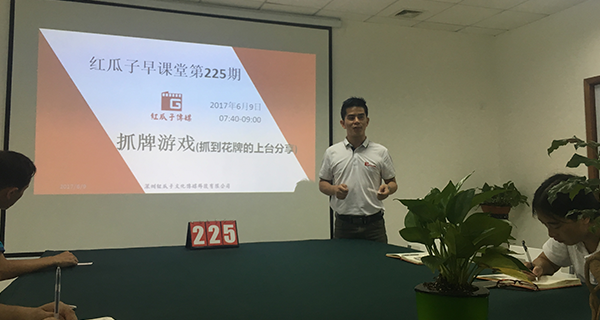 瓜瓜早课堂(225)-做一流的演员