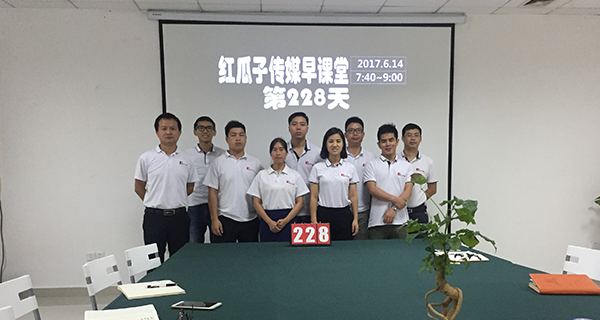 瓜瓜早课堂(228)-赢得顾客好感的方法