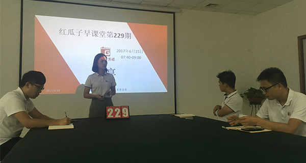 瓜瓜早课堂(229)-两大法宝:打岔+垫子