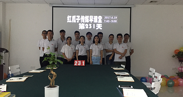 瓜瓜早课堂(231)-如何持续成为行业内的顶尖人才