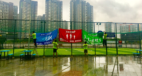 红瓜子跑团-下了一天的雨，总是在7点钟放晴