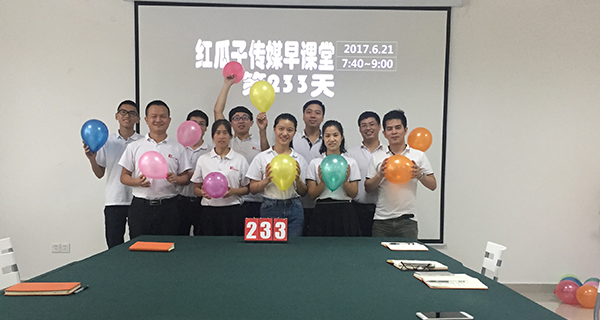 瓜瓜早课堂(233)-如果你是中国消费者就真的233了