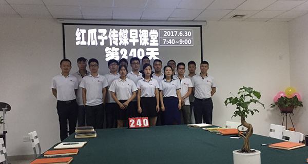 瓜瓜早课堂(240)-管理者还在拿“三个数”吓唬一辈子？