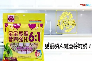 红瓜子文化传媒-农家御品儿童面食 微电影