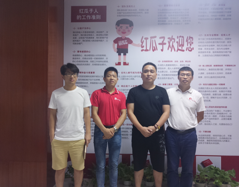 深圳市创科艺科技有限公司周总再次来访我司参考学习