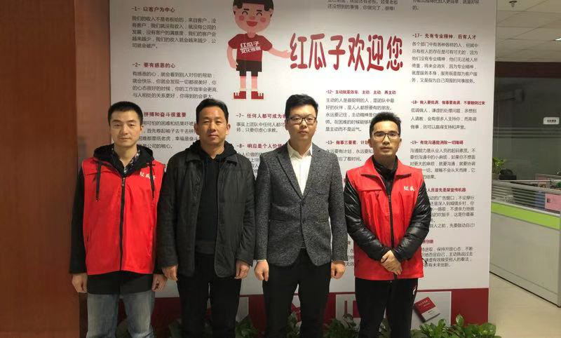 红瓜子传媒