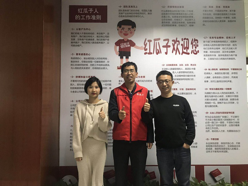 红瓜子传媒