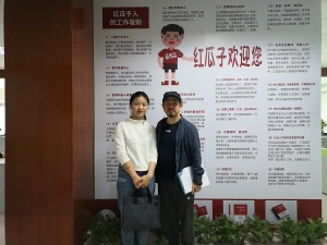 红瓜子传媒