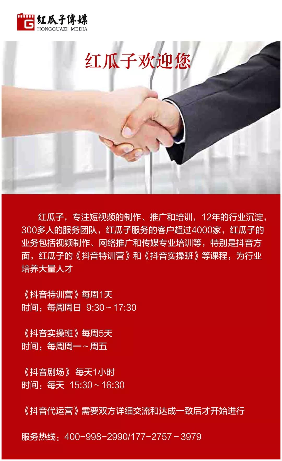 红瓜子文化传媒-每日一视频 丨 宣和钧釉企业宣传片