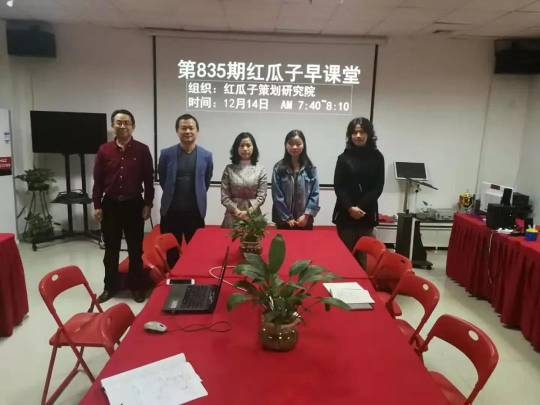 红瓜子文化传媒-抖音实战——红瓜子早课堂第835期