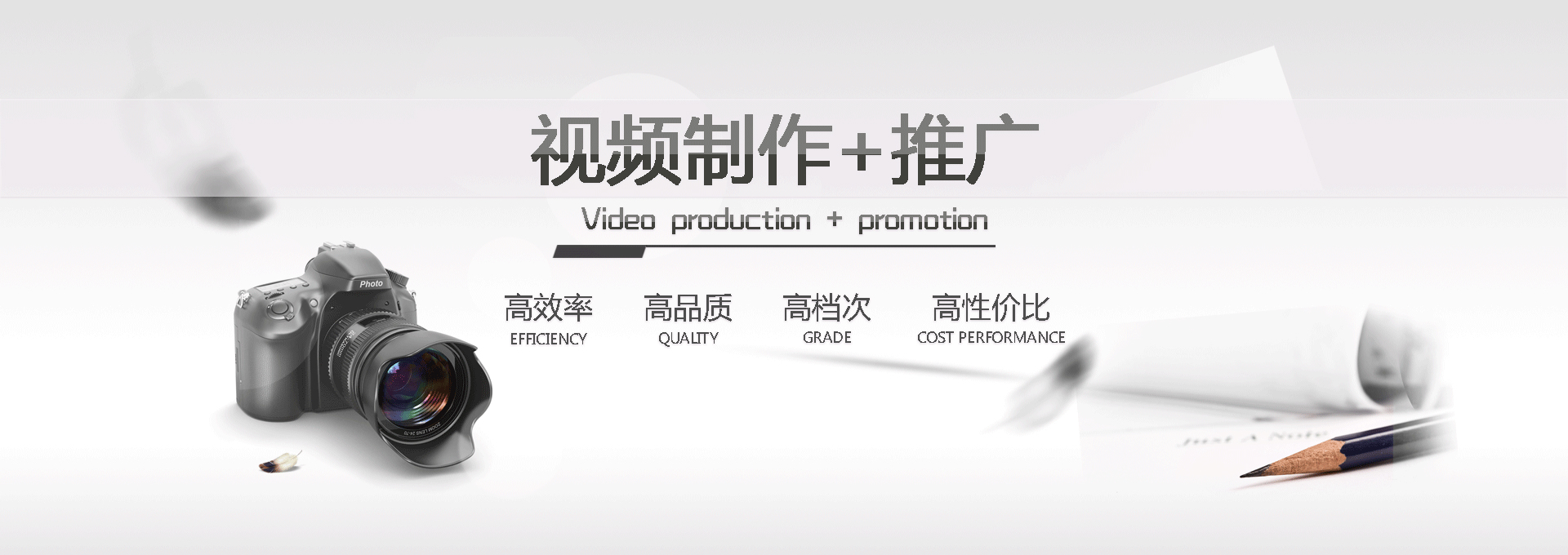 红瓜子传媒-banner