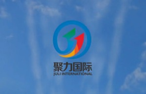 红瓜子文化传媒-聚力国际年会宣传片_活动类宣传短片丨宣传片案例