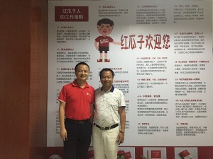 红瓜子传媒