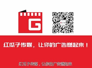 深圳视频制作公司-红瓜子传媒MG动画宣传片案例